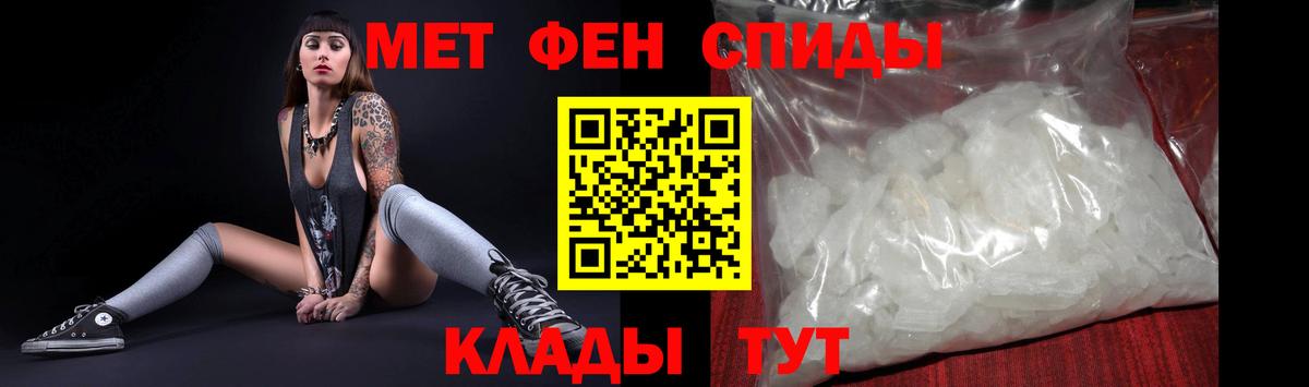 АМФЕТАМИН 97% Ачхой-Мартан