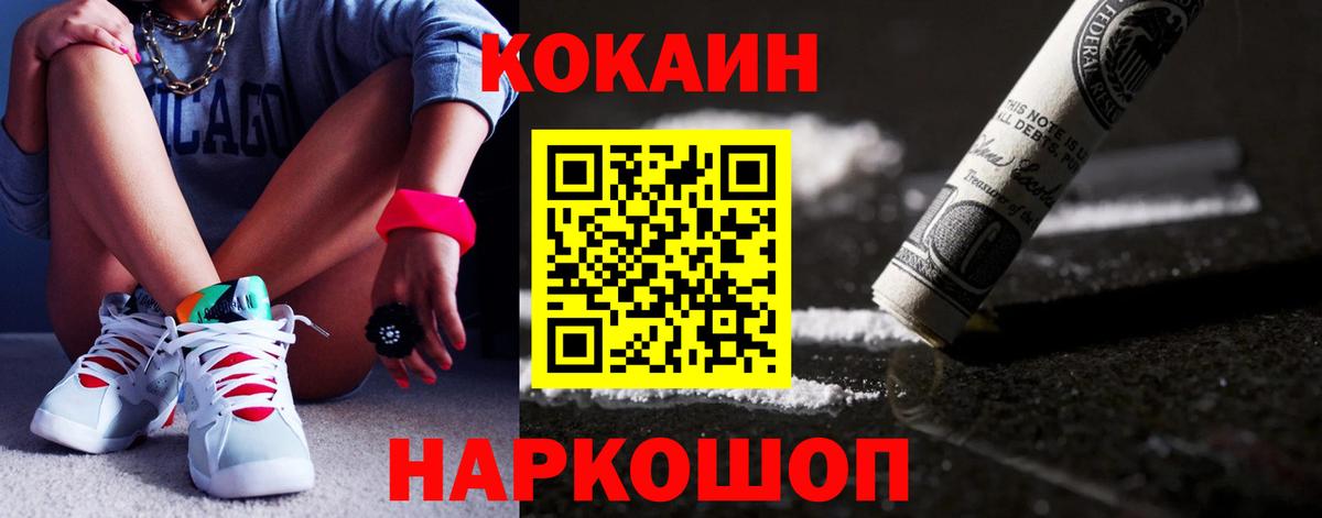 Кокаин Колумбийский Ачхой-Мартан