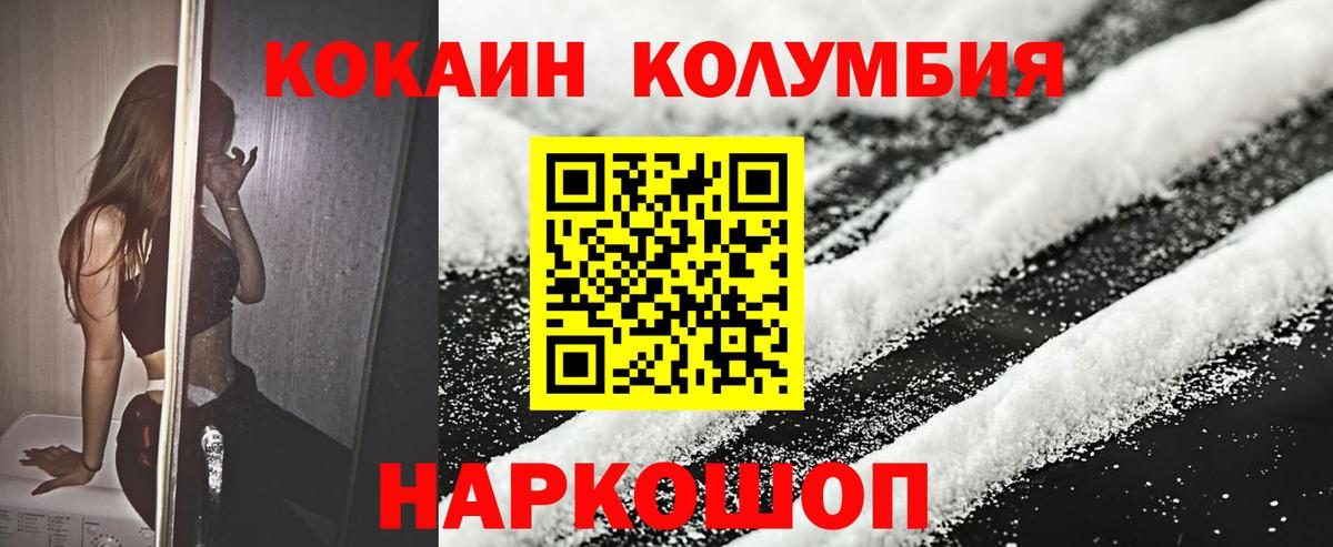 МДМА  Вход с VPN  COCAIN  Ачхой-Мартан  Гашиш  МЕФ  