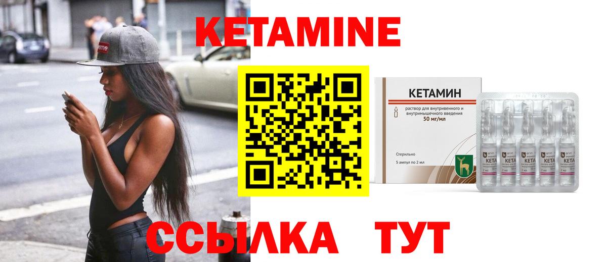 Кетамин VHQ  Вход с VPN  Ачхой-Мартан  KRAKEN онион  КЕТАМИН VHQ 