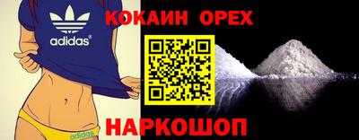 бутират Апрелевка