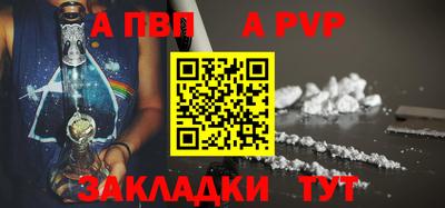 бутират Апрелевка