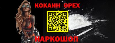 ПСИЛОЦИБИНОВЫЕ ГРИБЫ Волжск