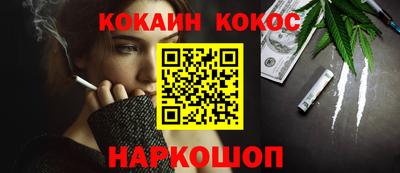 бутират Апрелевка