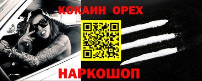 бутират Апрелевка