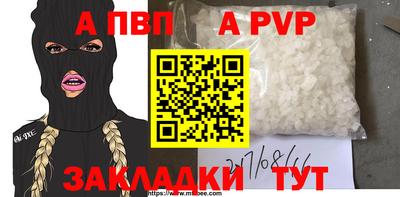 бутират Апрелевка