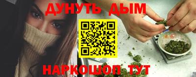 альфа пвп Апшеронск