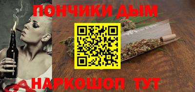 альфа пвп Апшеронск