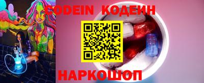 бутират Апрелевка