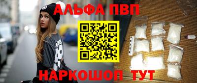 бутират Апрелевка