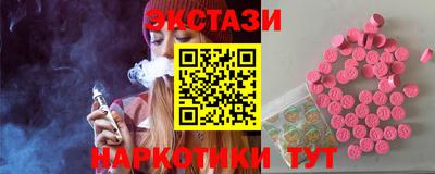 бутират Апрелевка