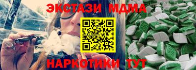 экстази Аргун