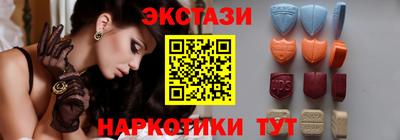 экстази Аргун