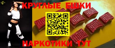 альфа пвп Апшеронск