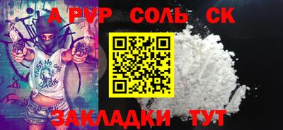 экстази Аргун