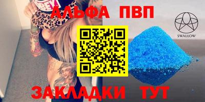 не бодяженный Волжский