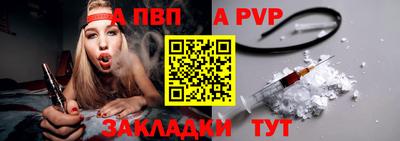 бутират Апрелевка