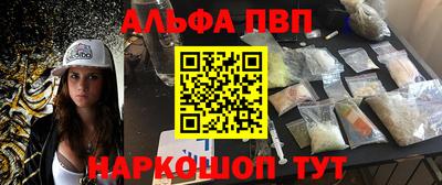 бутират Апрелевка