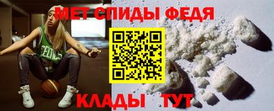 альфа пвп Апшеронск
