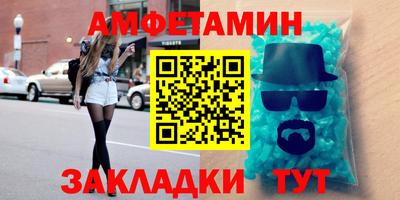 бутират Апрелевка