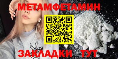 альфа пвп Апшеронск