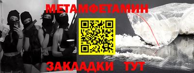 бутират Апрелевка