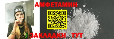 бутират Апрелевка