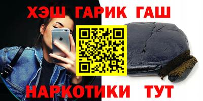 альфа пвп Апшеронск