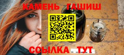 экстази Аргун