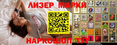 экстази Аргун