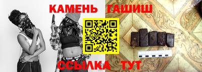 экстази Аргун
