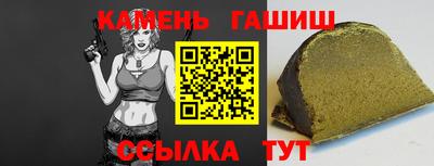 меф VHQ Волгодонск