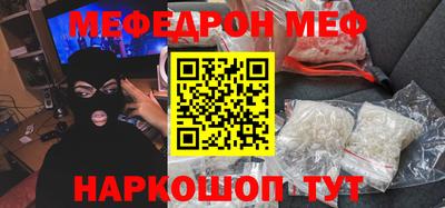 бутират Апрелевка