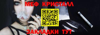 альфа пвп Апшеронск