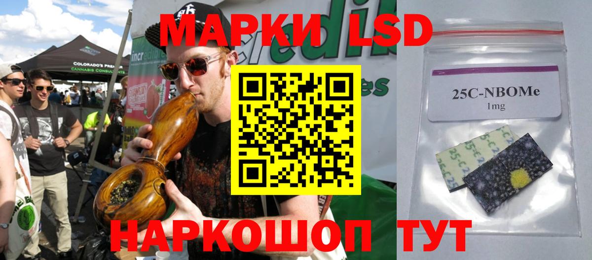 Ачхой-Мартан  LSD-25 экстази  Вход с VPN  Лсд 25 экстази ecstasy  ЛСД экстази кислота 