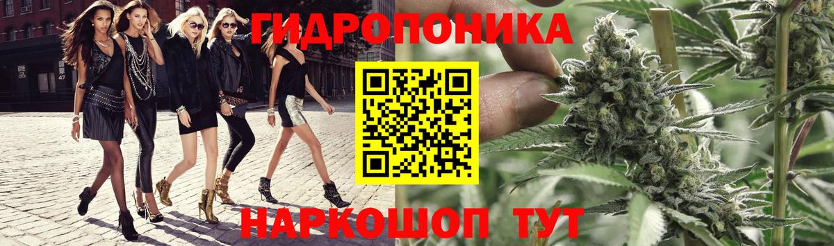 Ачхой-Мартан  Канабис марихуана  МАРИХУАНА Ganja  Вход с VPN 