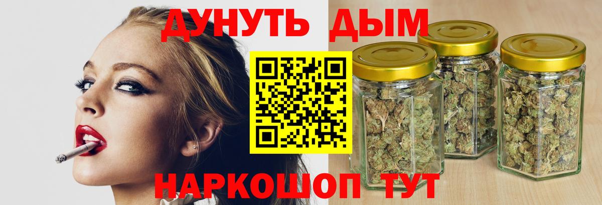 Марихуана Ganja Ачхой-Мартан